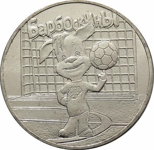 Rubel 2020 russland die - 25,