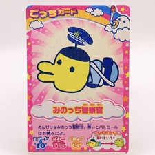 Minotchi Tamagotchi Karte TMGC