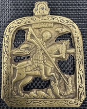 Alte russische seltene