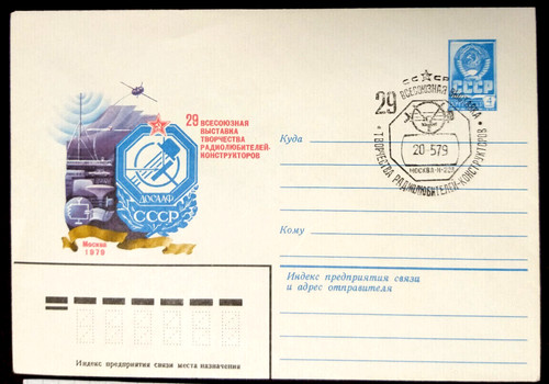 1979