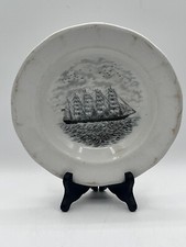 Antique 8.25” Bowl Petrus