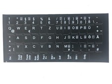 DE Tastaturaufkleber Tastatur Aufkleber Keyboard Sticker für Notebook Laptop 
