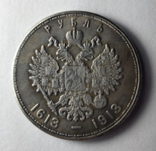 1 Rubel Russland Wichtel 1613-1913 Romanow Dynastie Jahrestag Souvenirmünze F...