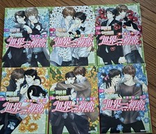 GEBRAUCHT Sekaiichi Hatsukoi