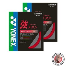 Neu YONEX Strong Titanium BG65TI Badmintonsaiten 2er Set Stärke 0,70 mm rot