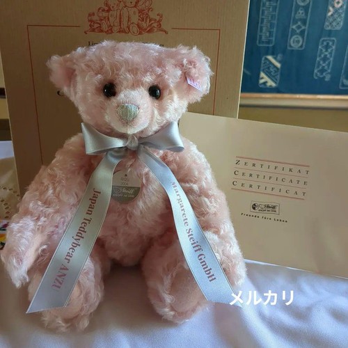 Steiff apricot - steiff,