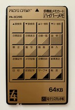 Sharp PA-3C29S "Hyper Memo" IC