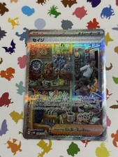 Salvis Alternative Art Cyber