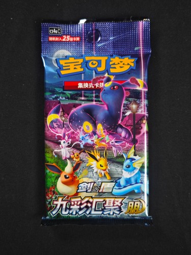 Pokemon tcg nine colours - pokemon,