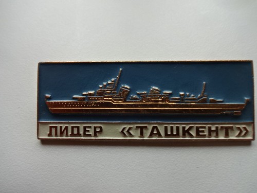 Cccp anstecker - (, anstecker"