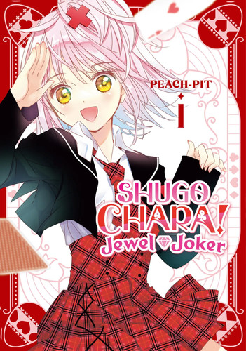 Shugo chara jewel - shugo,