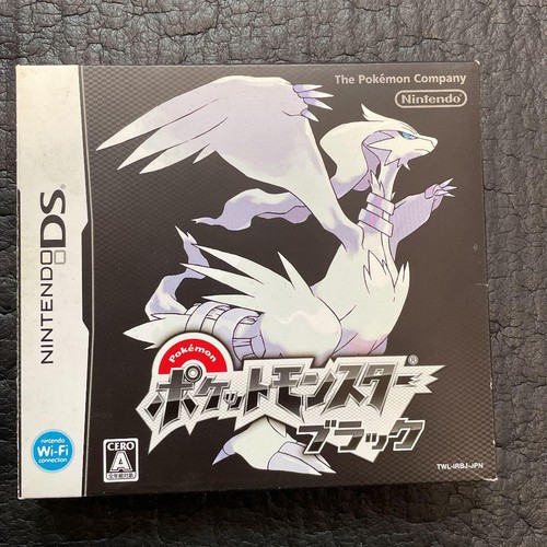 Pokemon schwarz japanisch mit - schwarz,