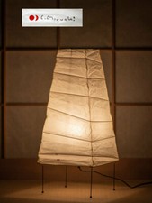 Isamu Noguchi AKARI 4N Tischleuchte Japanische Papierbeleuchtung Set 100V 40W...