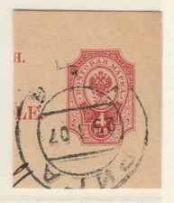 Russia Russland Russia Postal