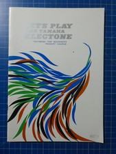 Let's play the Yamaha Electone Primary Course 1968 H14257
