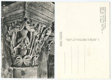 40117 - Perrecy-les-Forges - Eglise des Pierre et Paul - Chapiteau - Echtfoto