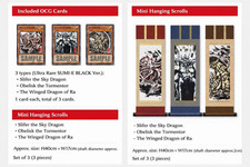 Yugioh artwork series mini - series,