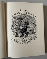 Alfrd Kubin Dostojewski