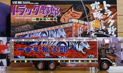 Bandai the truck rascals - the,