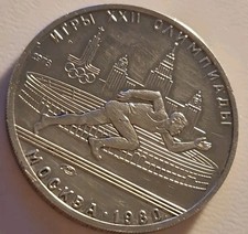 1980 PROOF SILBER CCCP