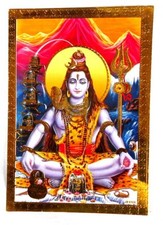 BILD  Picture SHIVA  Prägedruck INDIEN Altarbild 9x13 cm  s175