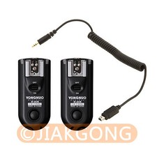 Yongnuo RF-603 N3 Wireless