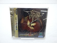 Panzer Dragoon Zwei Sega