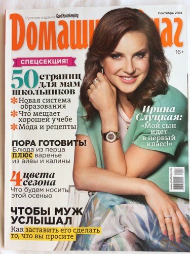 Zeitschrift russisch