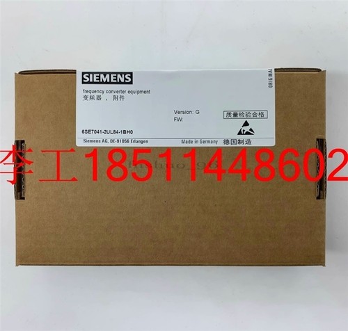 New 6se7041 2ul84 1bh0 1pc - 6se7041-2ul84-1bh0,