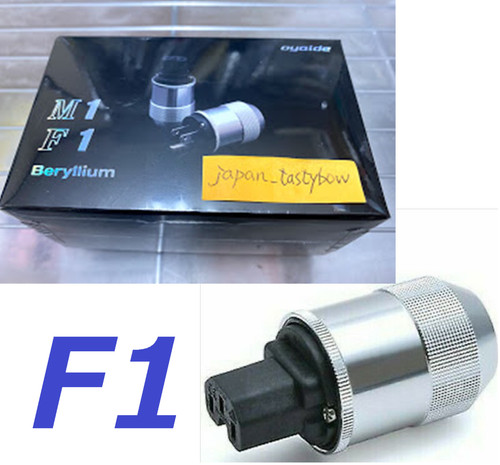 Oyaide netzkabel stecker - f1,