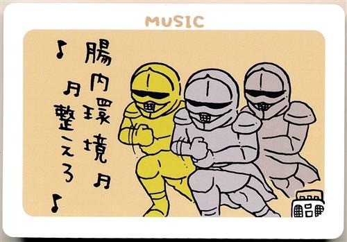 Bandai chikawa sammelkarte - bandai,