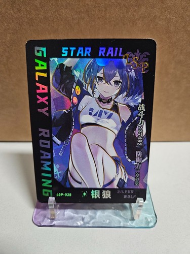 Star rail galaxy - rail, roaming