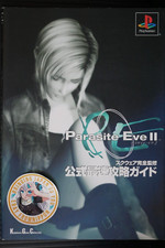 Parasite eve koushiki - parasite, 'koushiki