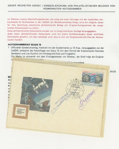 Autogrammbrief sojus - sojus, 15