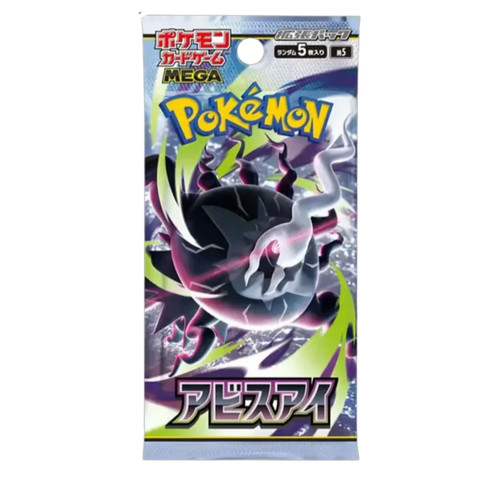 Pokémon abyss eye - abyss, (m5)