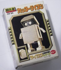 Vintage popy lightan 84 - popy,
