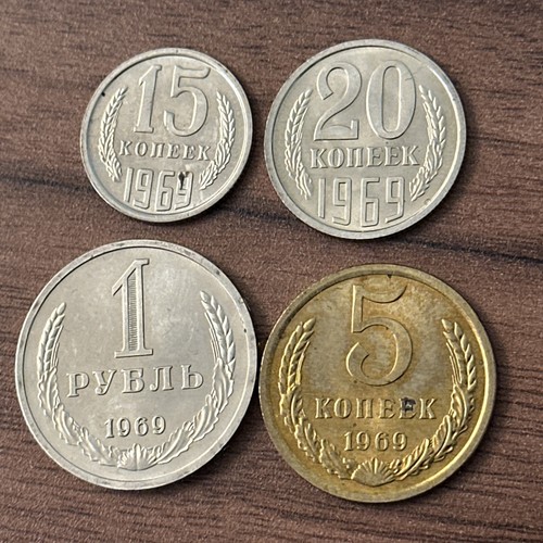 Udssr 1969 kopeken 1 - udssr, 15-20-50