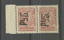 Russia imperial 1920 - imperial,