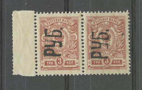 Russia kaiserriech 1920 - russia,