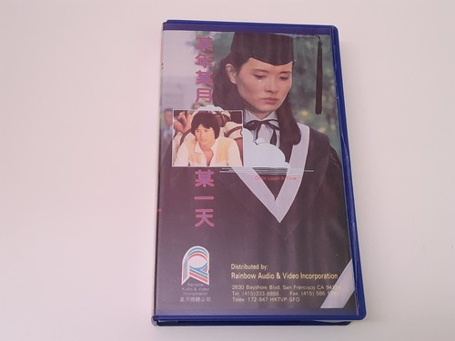 Once upon time 1981 vhs - once,