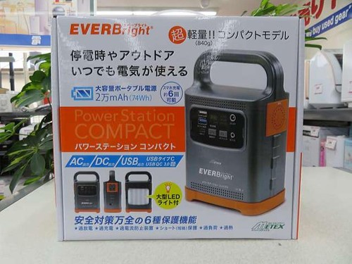 Metex everbright ssbpsc - metex, ssbpsc-eb