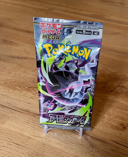 Pokemon abyss eye booster - eye,