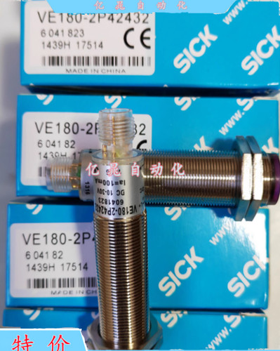 Brand new photoelectric switch