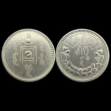 Seltene Silbermünze Mongolische Tögrög 50 Möngö 1925 0.9 Silber Tolle Erhaltung