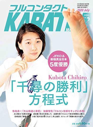 Vollkontakt karate magazin - vollkontakt,