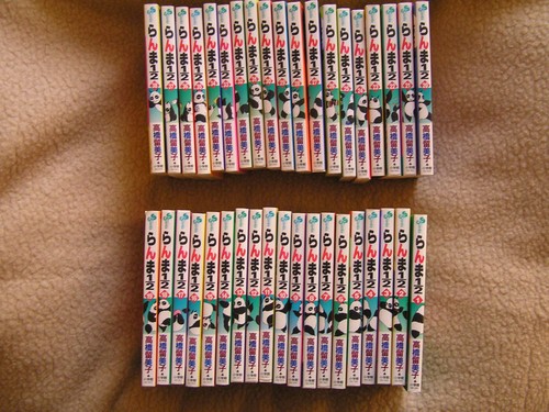 Shogakukan ranma new - shogakukan,