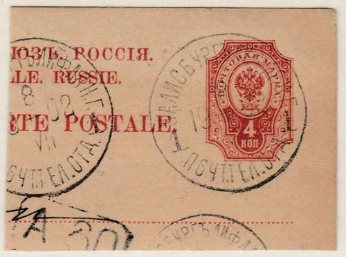 Russia russland postal - russland,