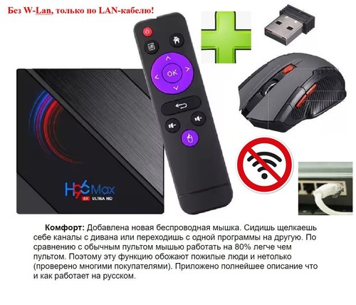 Rus russ tv russische - rus,