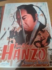 Hanzo the razor sword of - the,