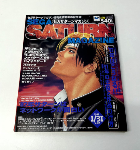 Issue 31st jan vol - jan, vol.2